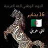 مهدي الجزائري🇩🇿's profile picture
