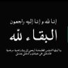 Фото профиля البدري