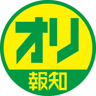 オリほーーーち's profile picture