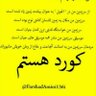 kurd IRANi 的头像