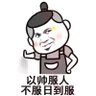 闪电突刺 的头像