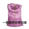 Profilbild von 買溝靠北