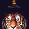 Фото профиля محمد الجهني