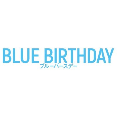 bluebirthday_pr's profile picture