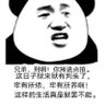 澹台共灭's profile picture