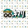 シソンヌ長谷川×〇〇のキマリ【テレビ朝日公式】 的头像