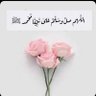 Фото профиля Amani Omar