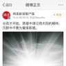 Фото профиля 赵云飞莫言