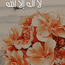 latifa's profile picture