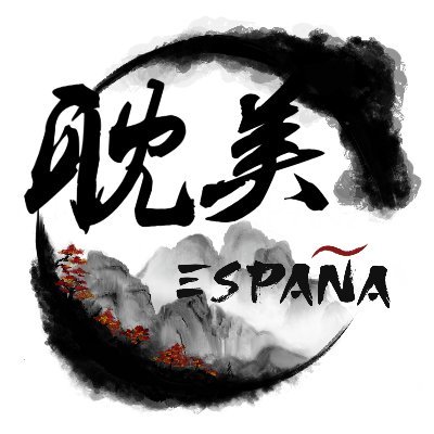 DanmeiEspana's profile picture