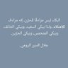 Profilbild von شيماء على