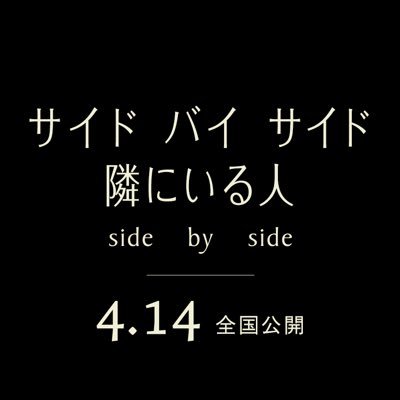 sidebyside_2023's profile picture