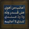 المصري's profile picture