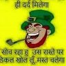 Profilbild von Vkrm Bharwad