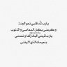 Фото профиля لا آله الا الله وحدة لاشريك لهُ🌨