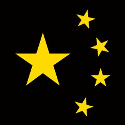 黒色中国's profile picture