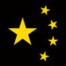 黒色中国's profile picture