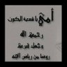 حسن's profile picture