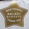 ポテチ🌟 🐿️🦥 1/10SKE48【無意識の色】❄️💕❄️'s profile picture
