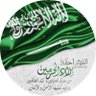طـــلال العتيــبي✨'s profile picture