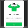 Фото профиля 渡邊翔太