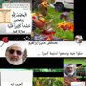 Profilbild von الشيخ. مصطفى منير