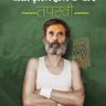 Фото профиля Dr काळू चमचो का जीजा ( मोदी का परिवार )