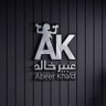 Abeer's profile picture