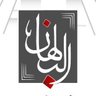 Profilbild von سامي محمود البلهان