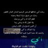ابو نواف's profile picture