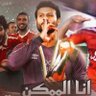Profilbild von زين عبد الحميد