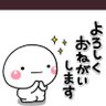 ジャイあん 的头像