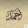 كلمة حق تنقال 的头像