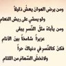 د. صباح الشجيري 的头像