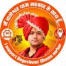 Фото профиля 🚩महाकाल 🚩आशीष ठाकरान राष्ट्रवादी