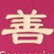 shanzheye's profile picture