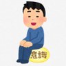 たろさん｜ゆるっとサイドFIRE生活 profil fotoğrafı