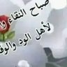 Profilbild von عبده