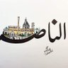 Фото профиля Sameer Bsoul