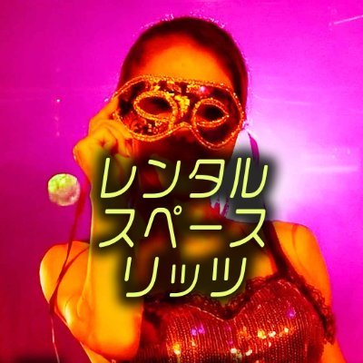レンタルスペースRitz's profile picture