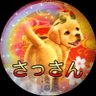 さっさん profil fotoğrafı