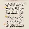الجبل profil fotoğrafı