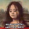 ᶠᵃⁿᵃᵗⁱᶜ 🍒🍀 อาชีพนักเสือก 的头像