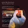 Фото профиля فهدالحمودآل مغيرة