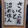 バンデット 的头像