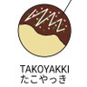 たこやっき profil fotoğrafı