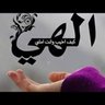 Amerre ALi profil fotoğrafı