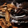 محمد الدوسري's profile picture