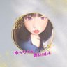 Фото профиля ゆぅちゃん@Kindle📕朝活☀️