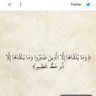 نسرين profil fotoğrafı